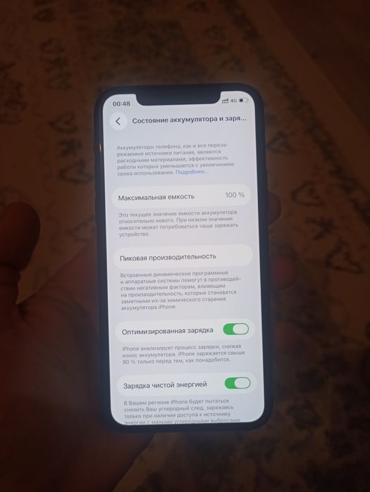 Айфон 11 про мах 256gb