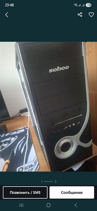 компьютер, системный блок