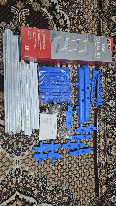 Сушилка для белья