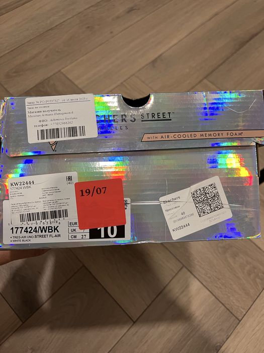 Кроссовки женские