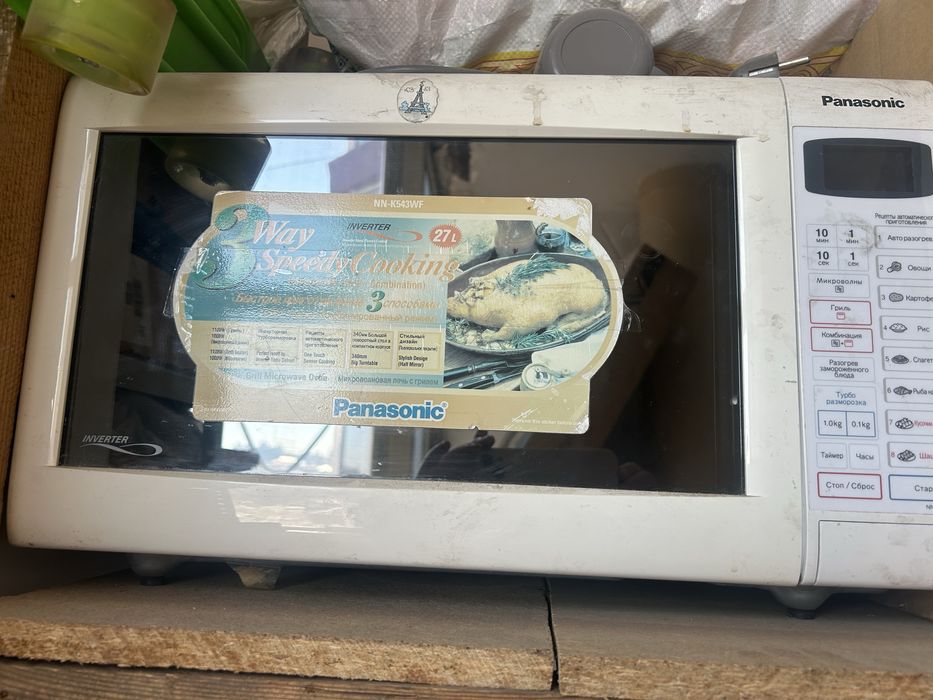 Пылесосы на запчасти