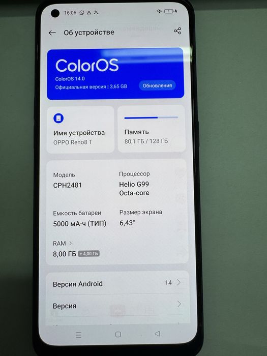 Oppa Reno 8 T синий