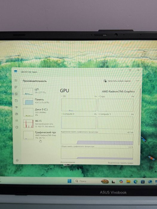 Ноутбук Asus vivobook   #АК53280
