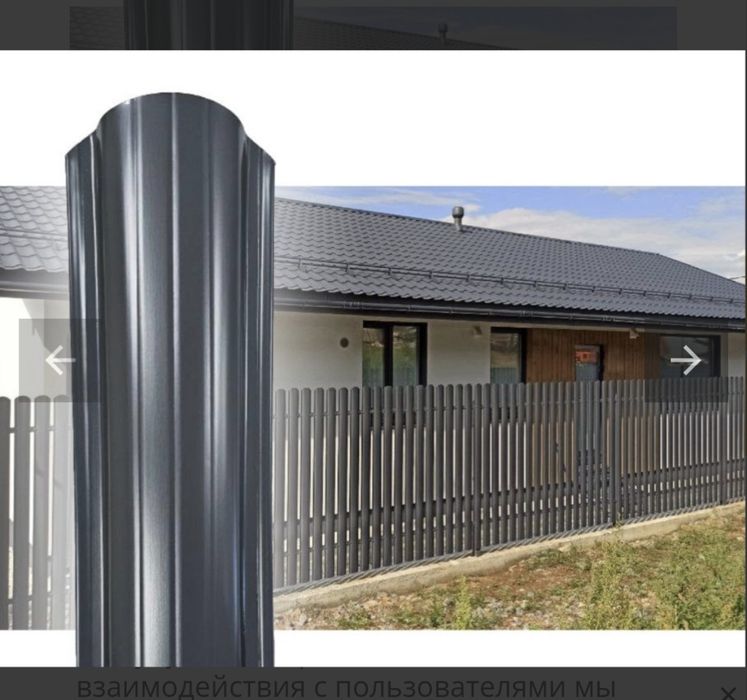 Евроштакетник, Петропавловск