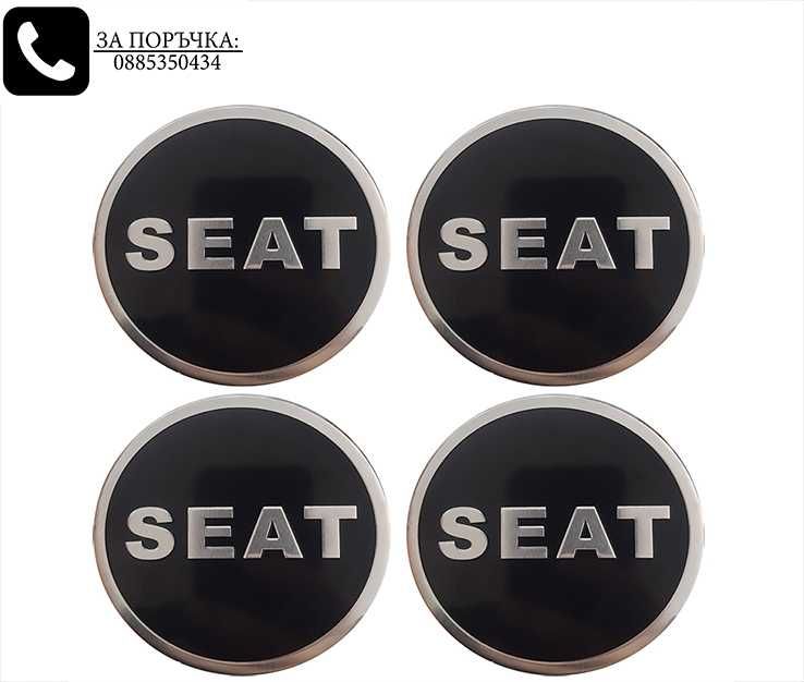 Алуминиеви стикери 90мм за тасове / за капачки за джанти / за Volkswagen VW Audi Renault Mazda Kia Subaru Hyundai Honda / нови самозалепващи емблеми