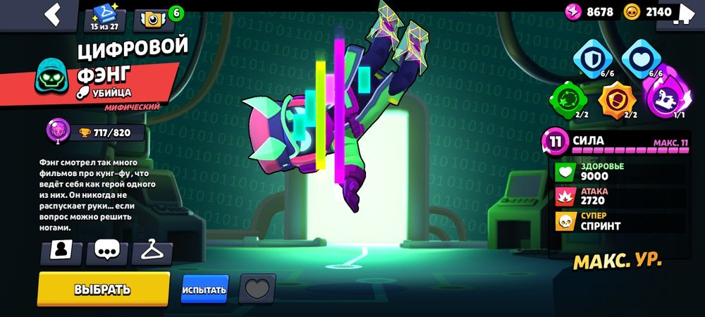 Обмен бс на стандофф