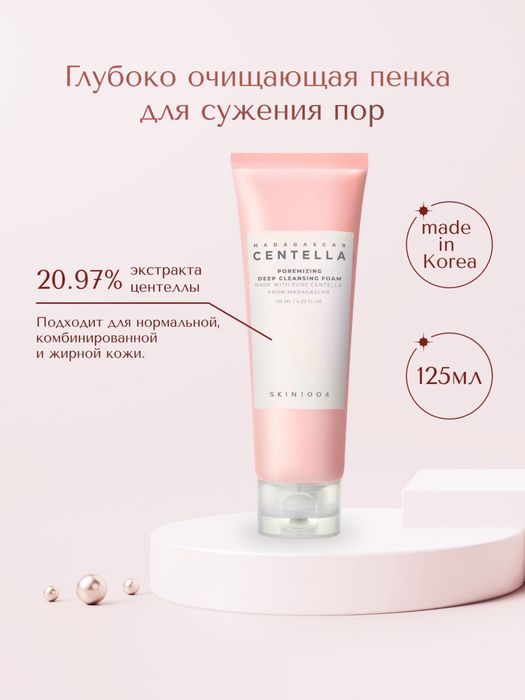 Карточки для товара для Uzum Market