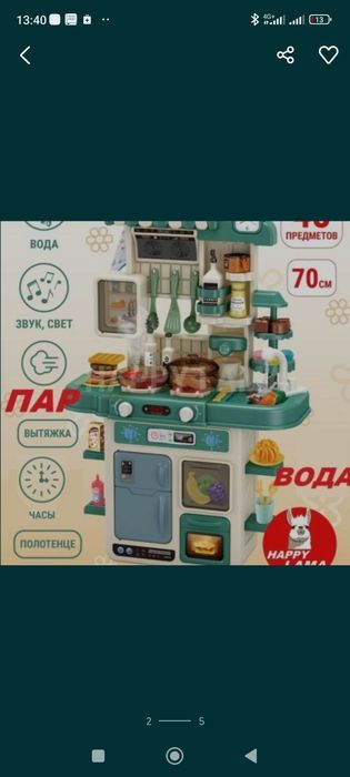 игрушки для детей