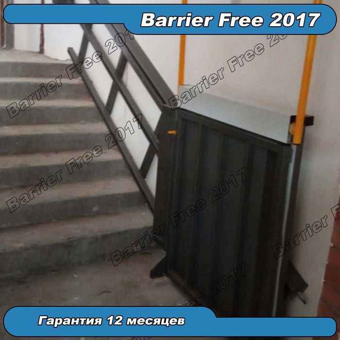 Подъемники для инвалидов  — производство Barrier-Free 2017