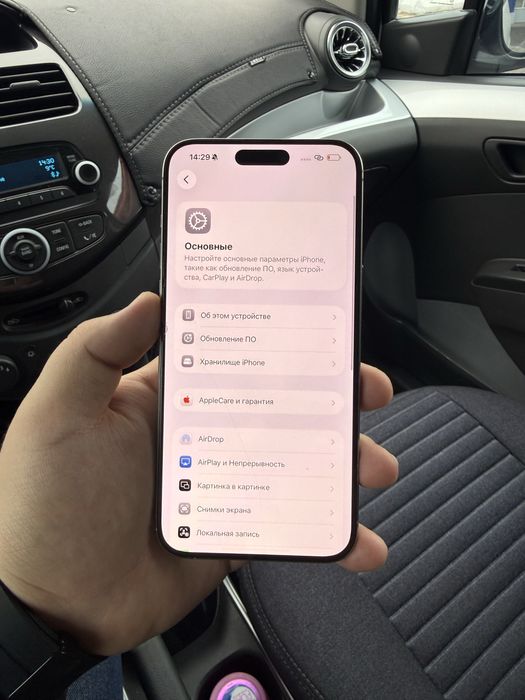 iphone 15 pro max 1tb