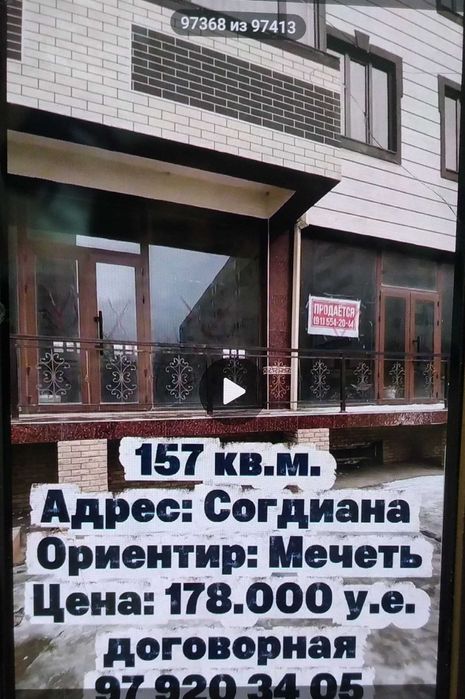 №12654 Срочно  Продаётся  Помещение