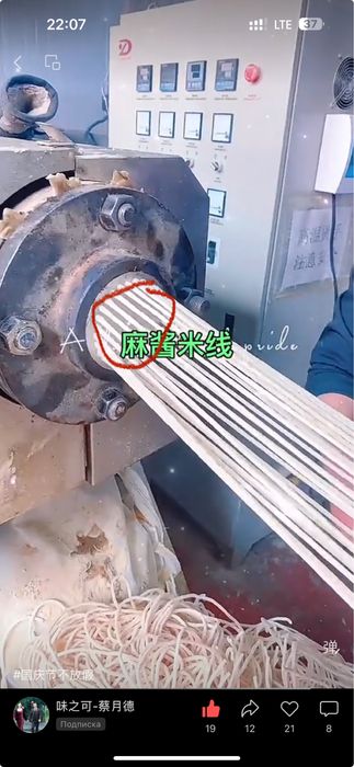 Хуристашке матритса упакофка тенти пичоги