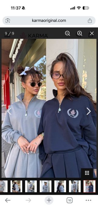 2 комплекта Карма - С/М