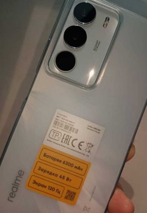 смартфон Realmi c71
