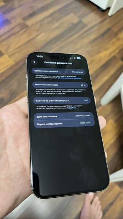 Iphone 16 pro max 512
