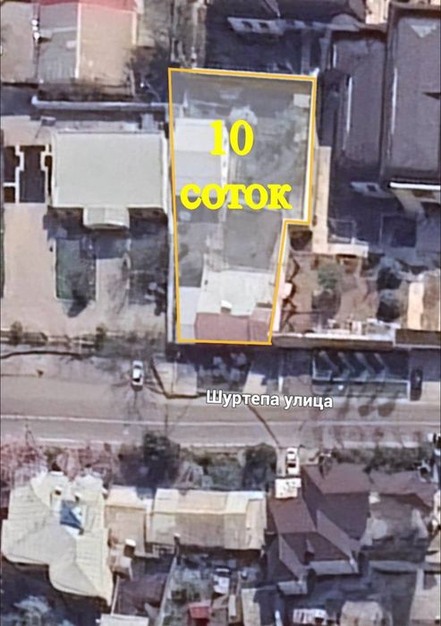 Продается земля под застройку Центр Луначарского, ул.Шуртепа 10 соток