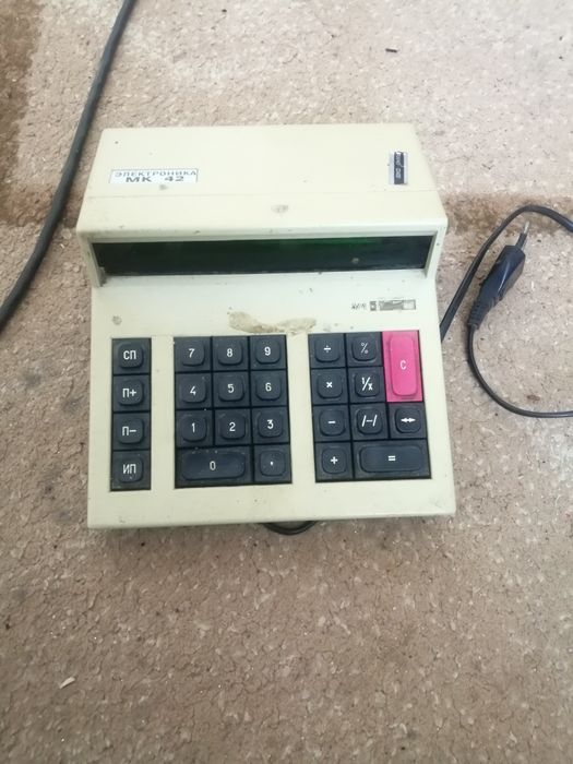 Электроника 5 эвм калькулятор ретро