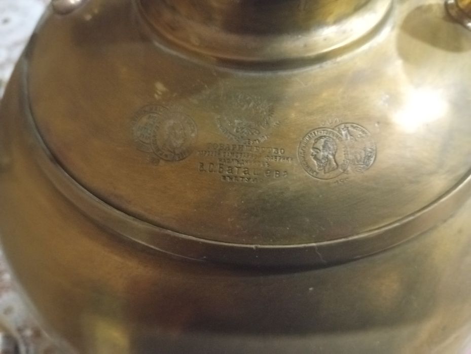 Самовар Царский.