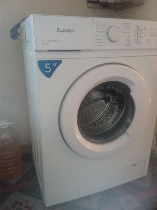 Стиральная машина