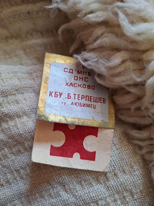 Китеници, губери