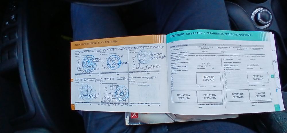 Citroen C-crosser 2.2hdi 4x4 6+1