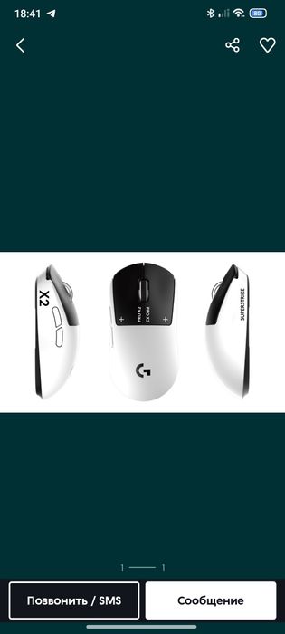 Logitech superstriie prox2 Мышка логитеч суперстрайк