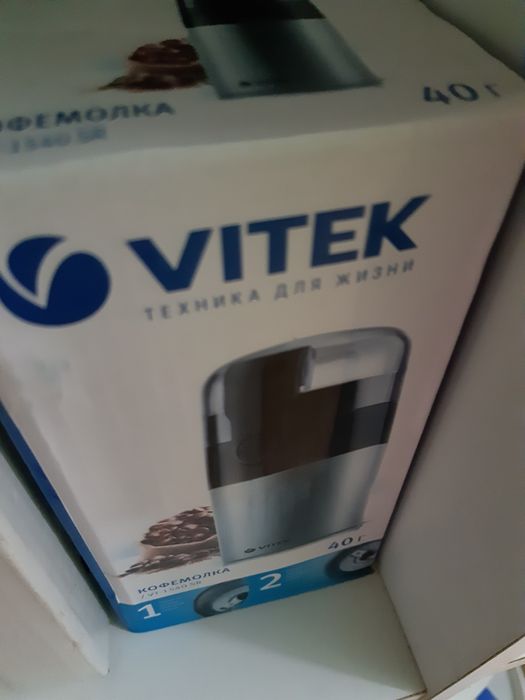 Кофемолка - 5 000 тенге