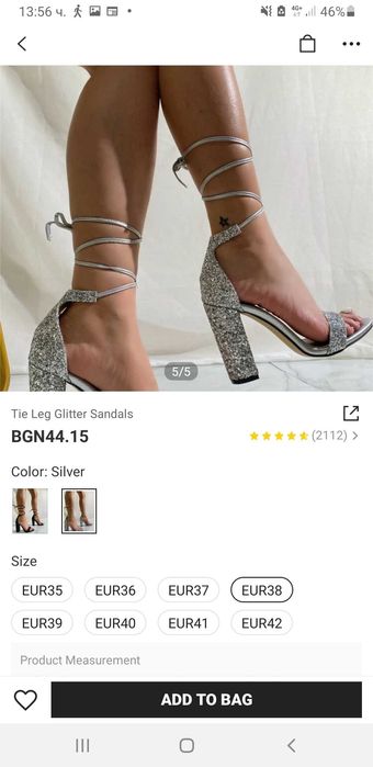 Бална рокля Be Queen на Tarikediz