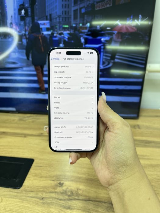 Телефон Apple iPhone 16