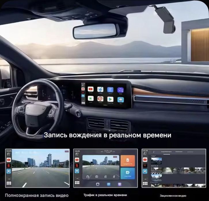 Carlinkit Tbox AR668 Android 13 + Видеорегистратор 4 в 1
