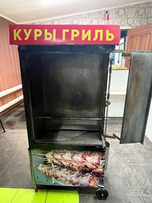 Аппарат для гриль