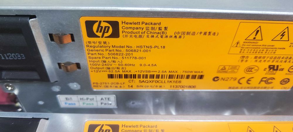 Продавам работещи сървърни захранвания HP 750W