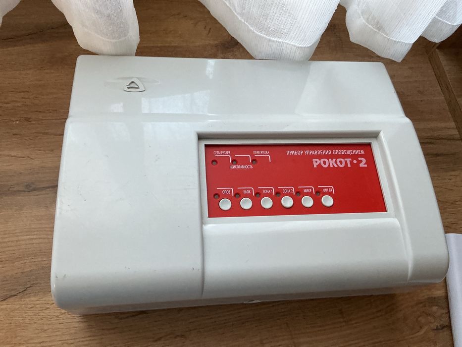 Рокот 2 на запчасти