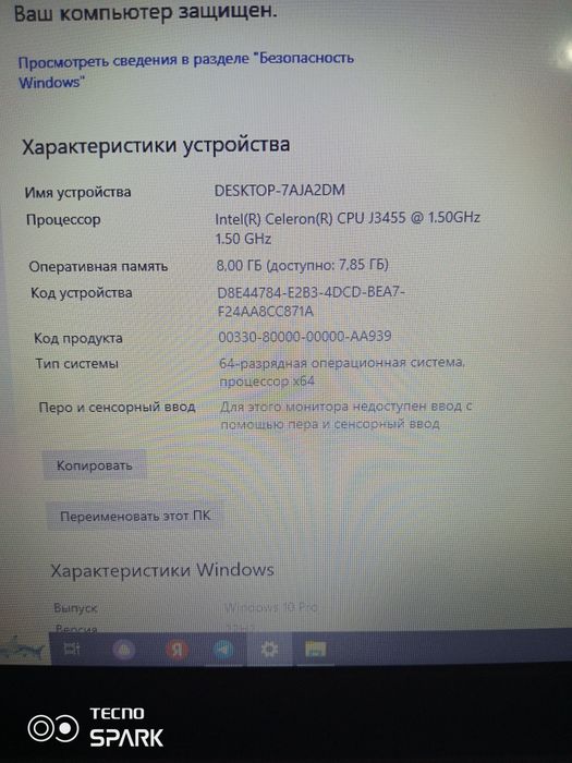 noutbuk ECHIPS yangi