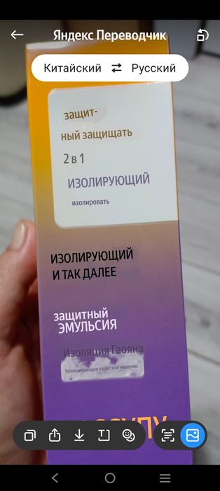 Спф крем для лица и тела