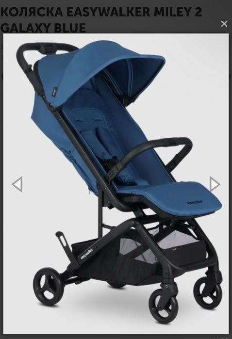 Easywalker Miley 2 Galaxy blue