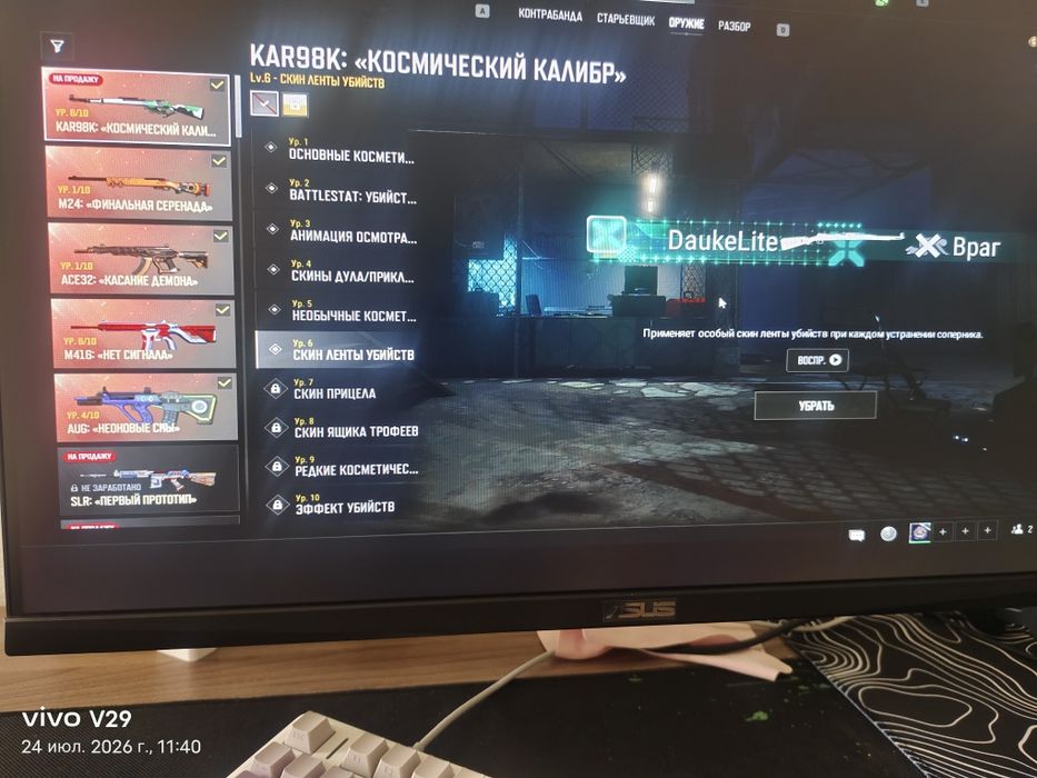 Продам акаунт Пубг