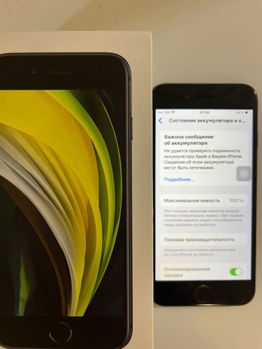 Продам se 2020..