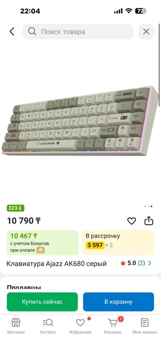 Клавиятура AJAZZ Ak680