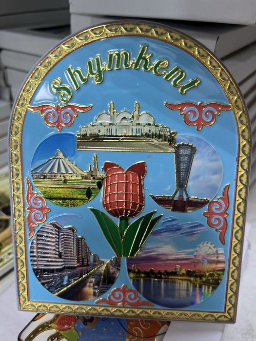 Сувенир Шымкент и другие