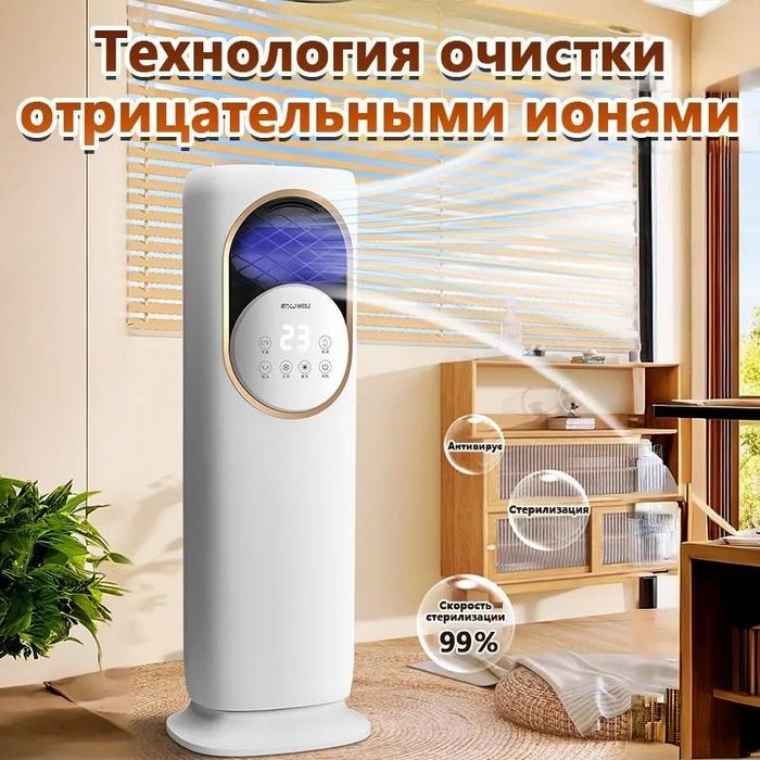 кондиционер напольный для дома белый