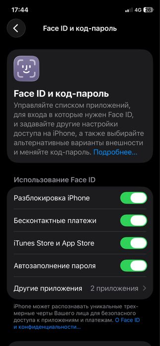Iphone 11pro 64гб пятно в углу