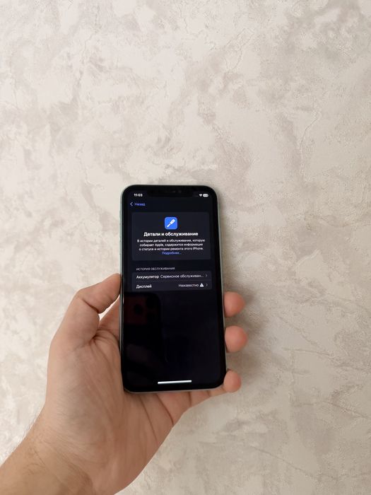 IPhone 11/128Gb - В идеальном состоянии