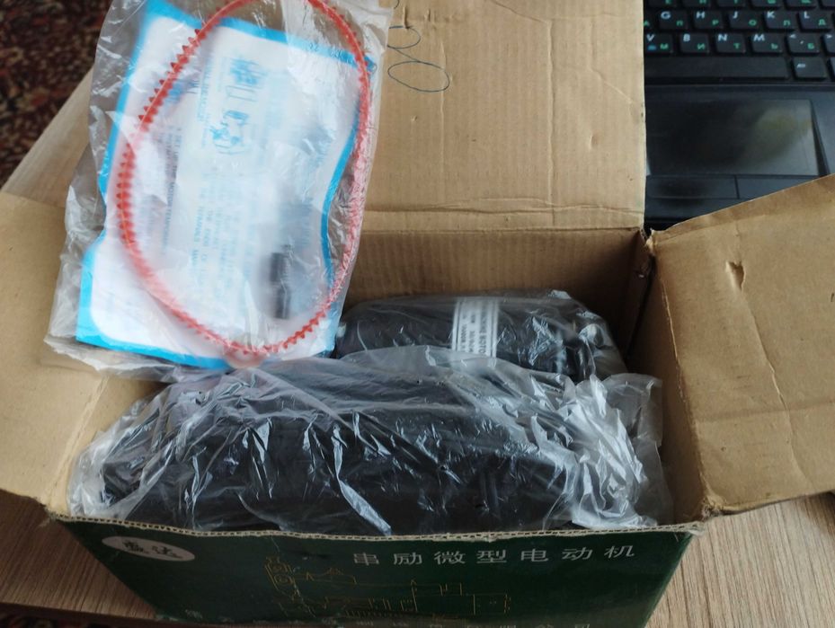 Продам электропривод для швейной машины.