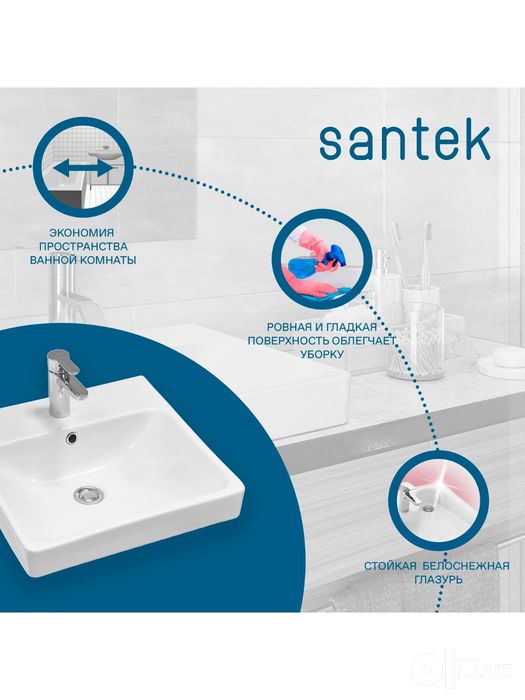 Раковина Santek Адриана 45 с тумбой (Доставка по Ташкенту БЕСПЛАТНО!)