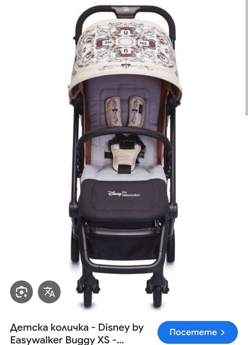 Детска количка Дисни