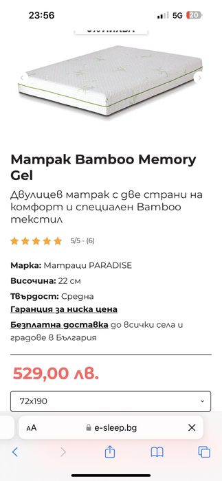 Детско трансформиращо легло 3 в 1