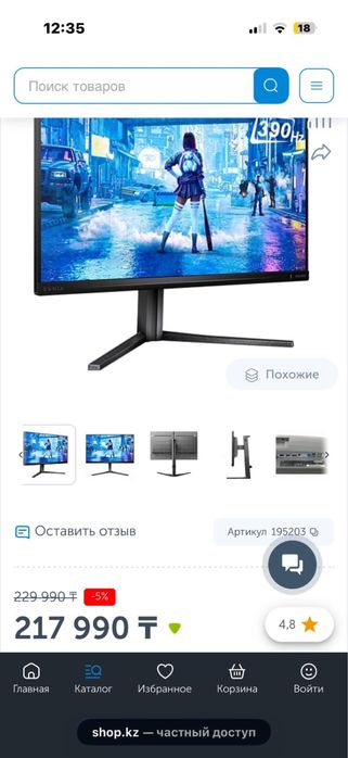Продам монитор philips