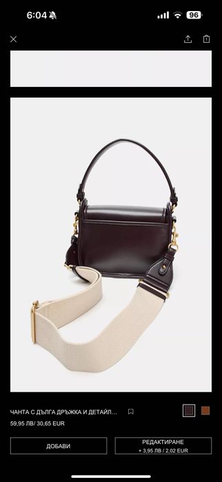 Дамски боти   37 номер естествена кожа /чанта Zara Нова