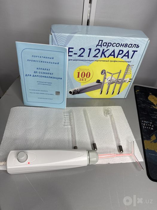 Дарсонваль Де -212 КАРАТ